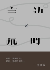 言言南瓜