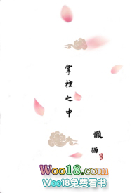 掌控之神图片
