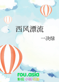 西风漂流是上升流吗