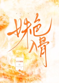 姝字取名弊端